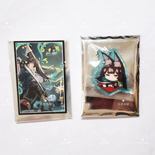 绝区零闪魂绝区零GIGO二弹星见雅生日满赠贴纸闪魂光栅满赠挂件