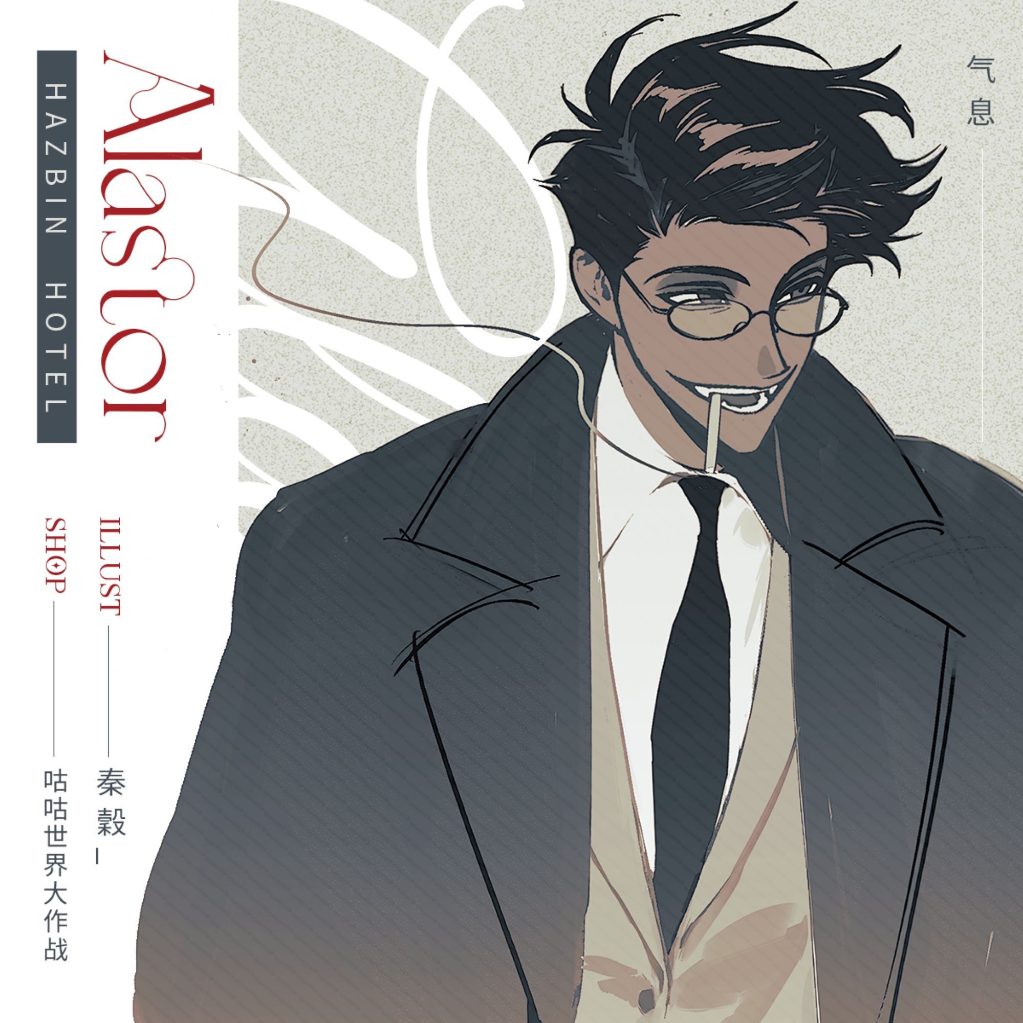 咕咕世界【寄售】地狱客