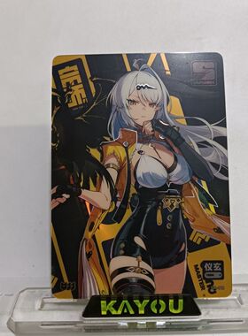 绝区零闪魂闪魂正版绝区零118仪玄sr一张