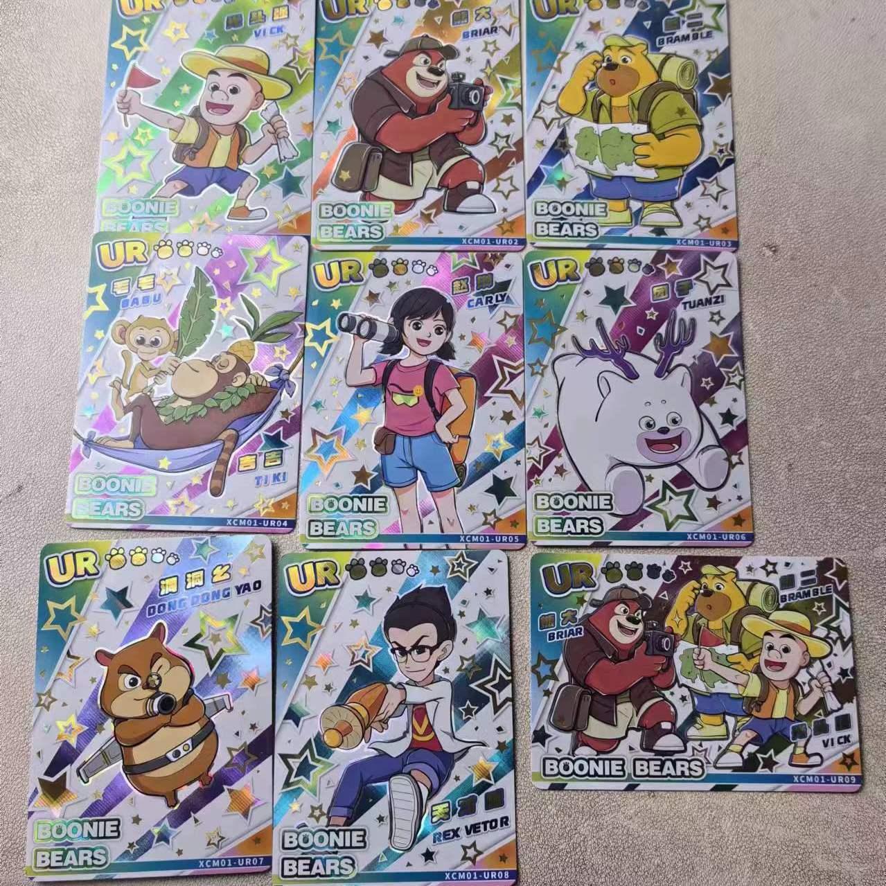 熊出没卡片第一弹UR,C单