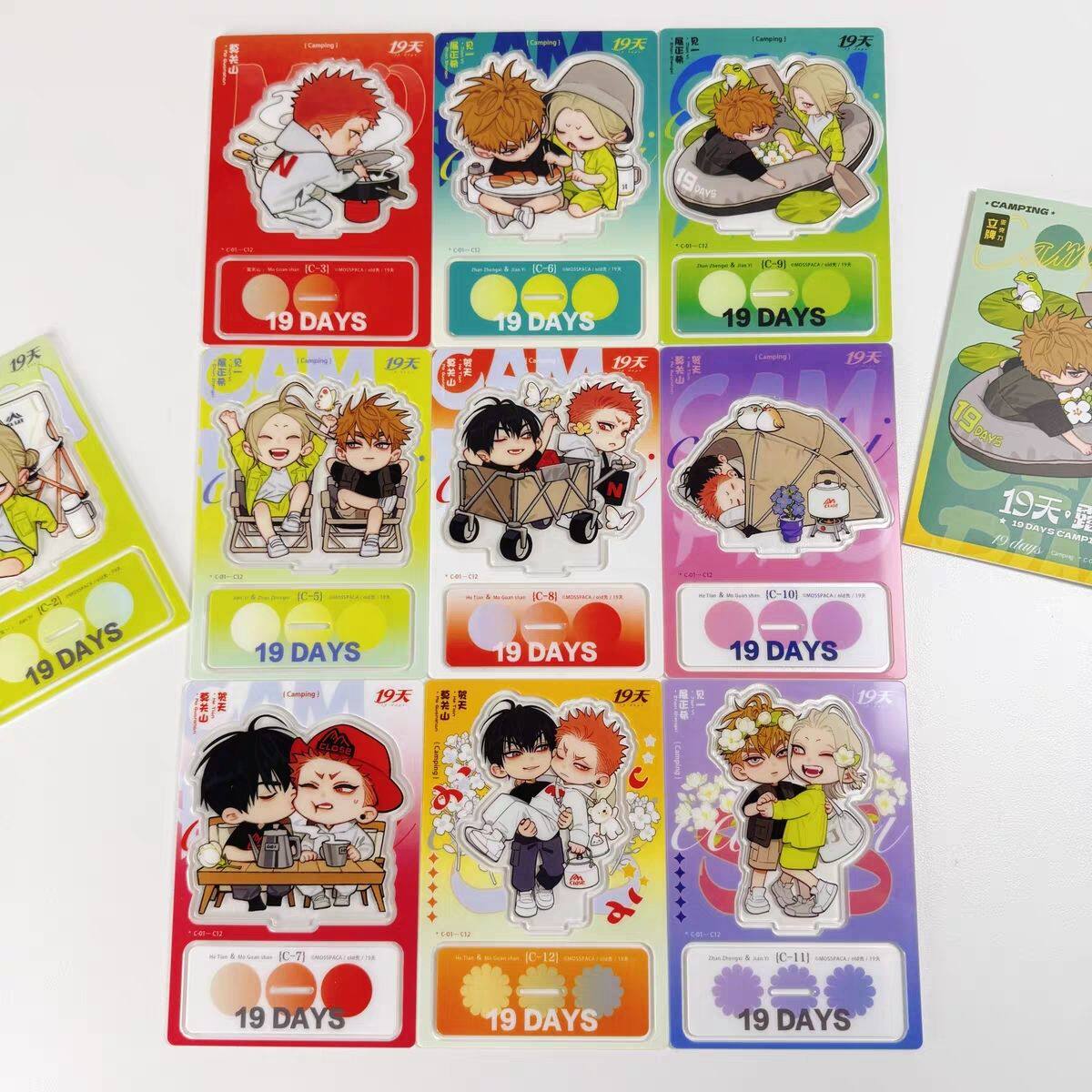 19天漫画周边19天露营系列亚克力立牌90&times;130mm见一莫关山贺天幕