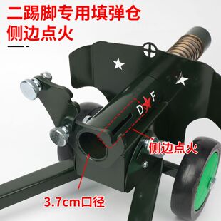 意大利炮可发射2026过年放炮神器二踢脚双响炮四轮大炮可以打鞭炮