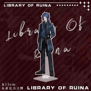 脑叶公司边狱巴士脑叶公司废墟图书馆安吉拉罗兰Malkuth周边亚克