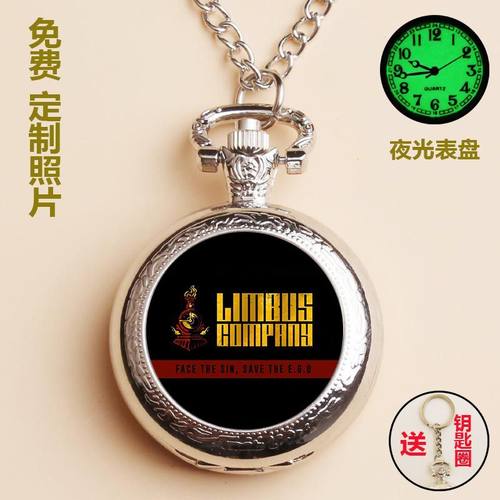 边狱巴士公司LimbusCompa