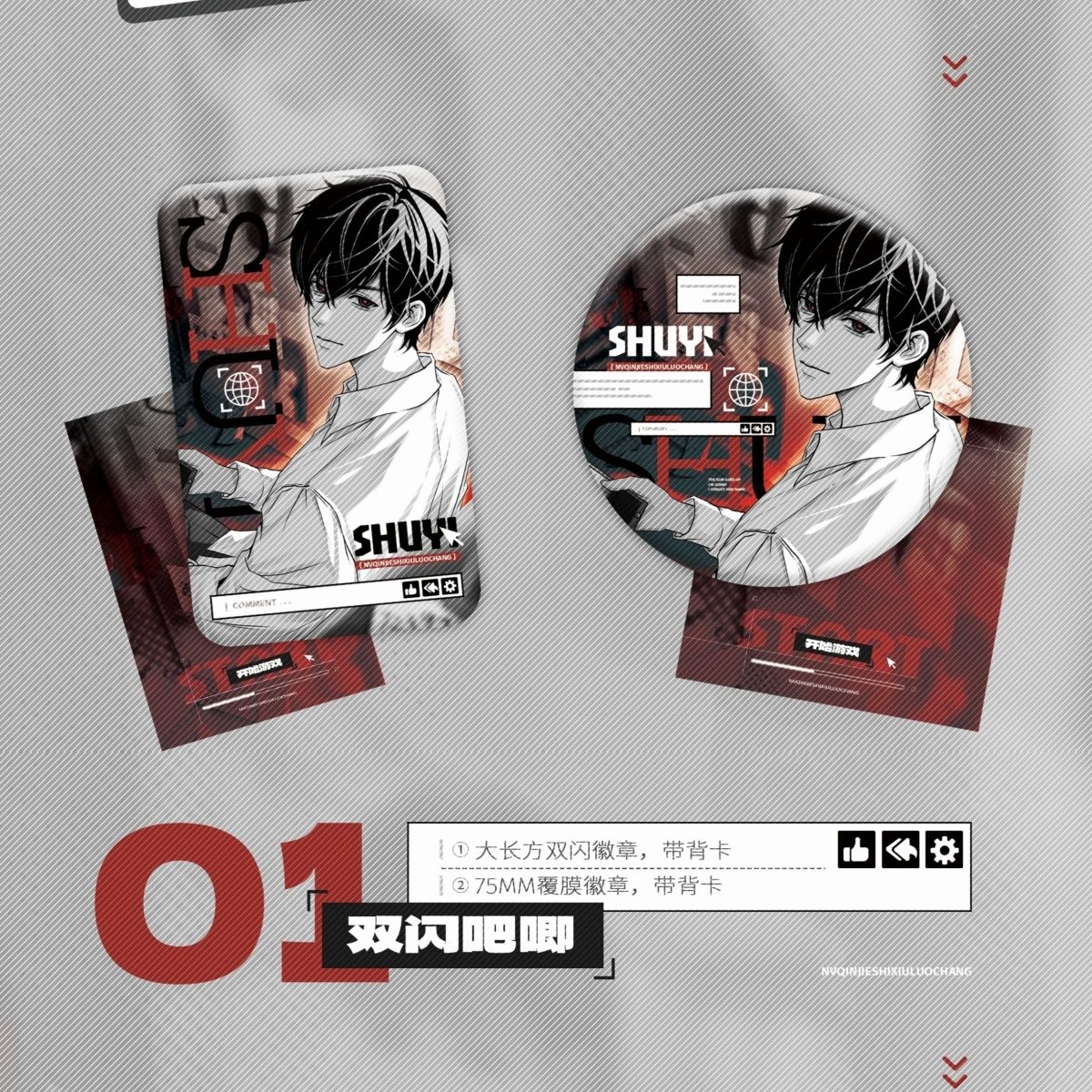 女寝皆是修罗场画师授权