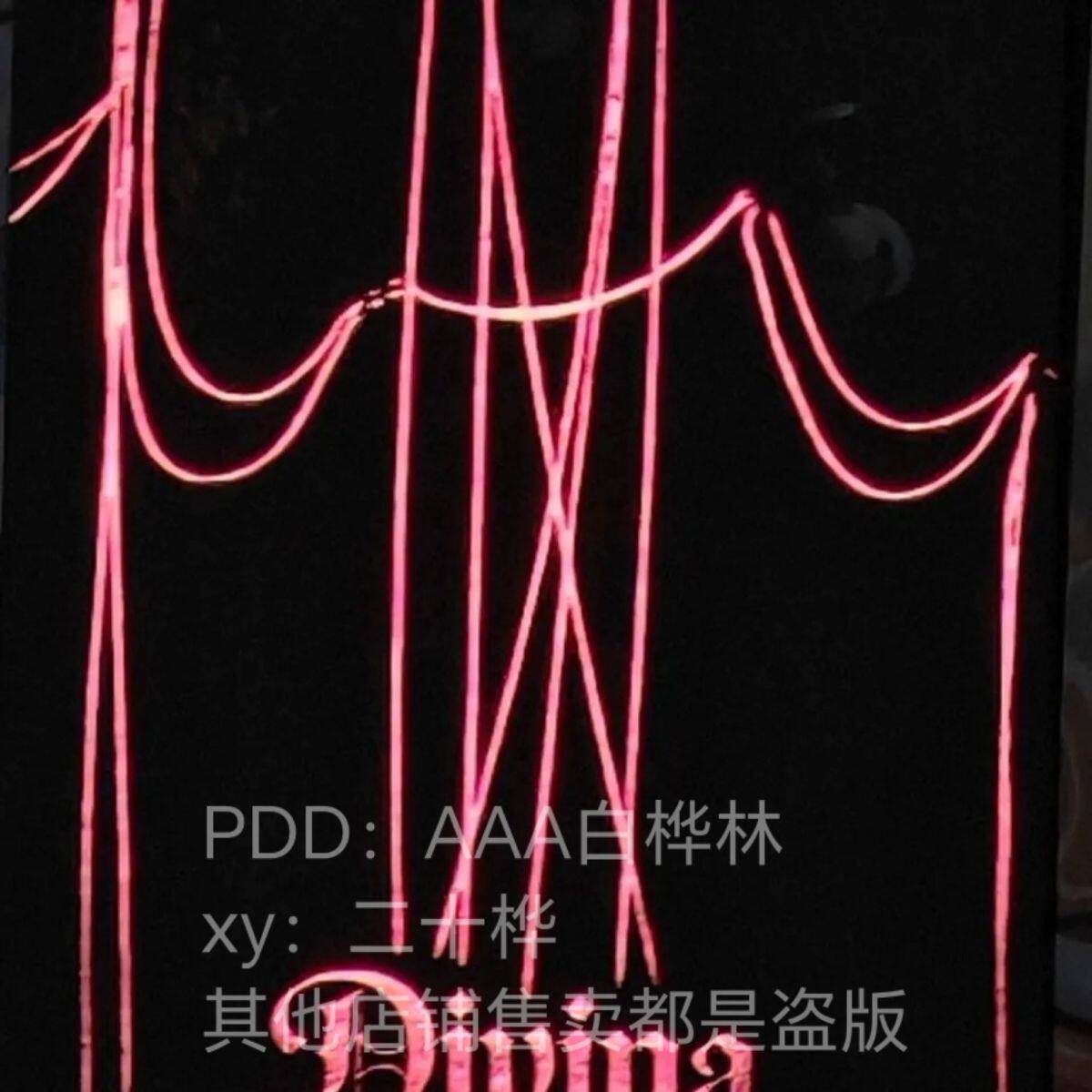 边狱巴士边狱巴士神曲组满版烫色双面小卡维吉里乌斯但丁卡戎