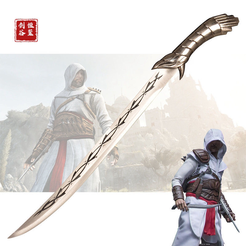 刺客信条袖剑全金属主角
