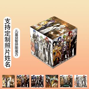 脑叶公司桌游脑叶公司废墟图书馆安吉拉三阶魔方可定制图案diy学