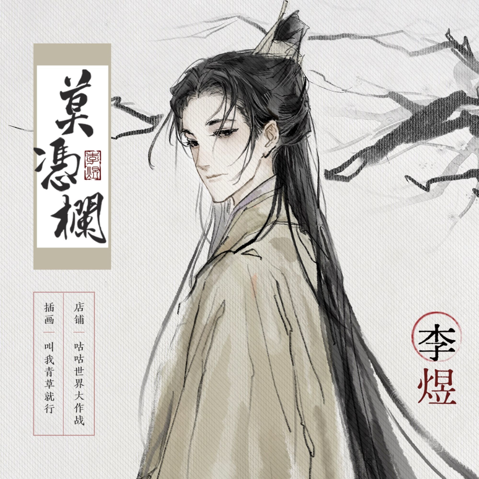 咕咕世界【寄售】历史同