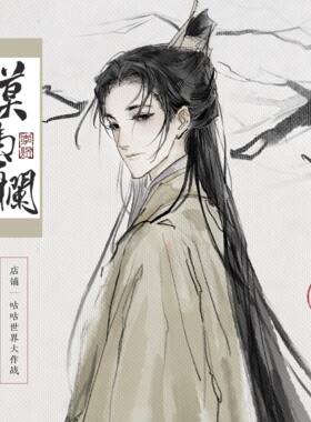 咕咕世界【寄售】历史同