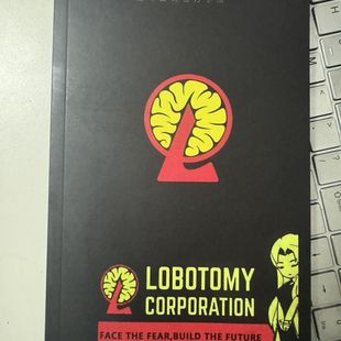 脑叶公司桌游脑叶公司桌游扭曲侦探月亮计划