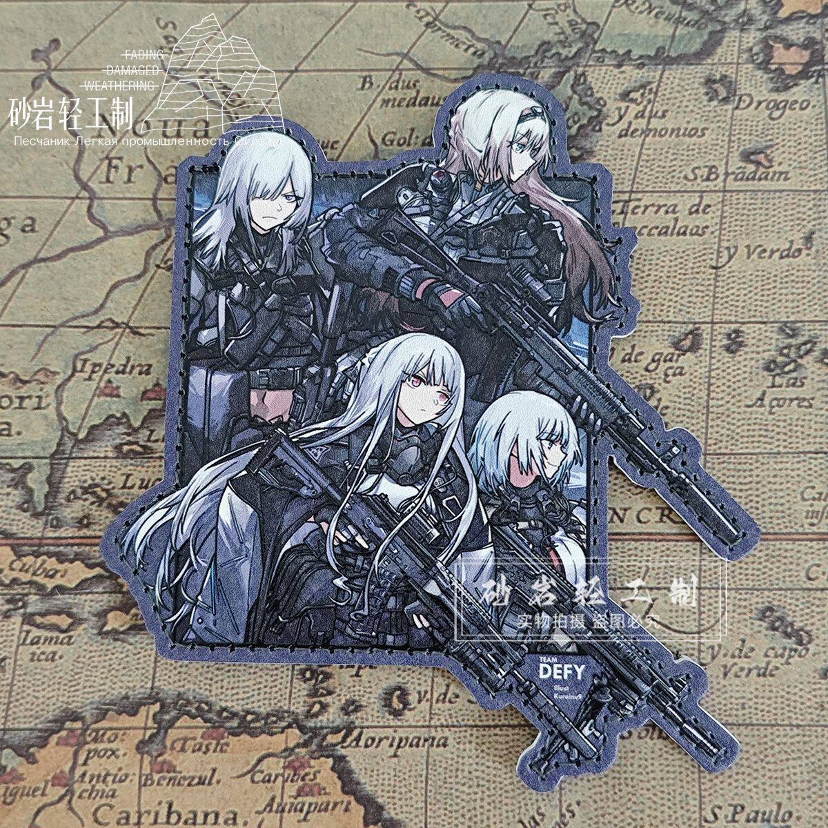 少女前线周边少女前线忤逆小队战术士气章TeamDEFY魔术贴RPK16 AN