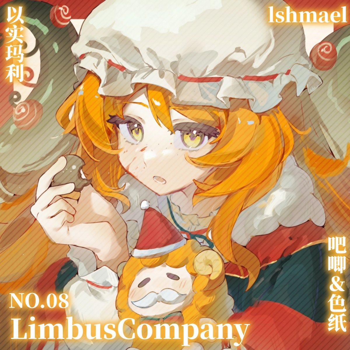 边狱巴士LimbusCompany