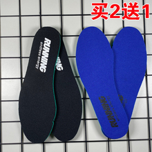 垫防臭减震透气吸汗高弹舒适跑步鞋 适配安踏特步运动鞋 鞋 板鞋 通用