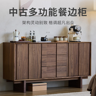 实木餐边柜靠墙一体储物柜子客厅置物柜茶水柜橱柜中古风家具