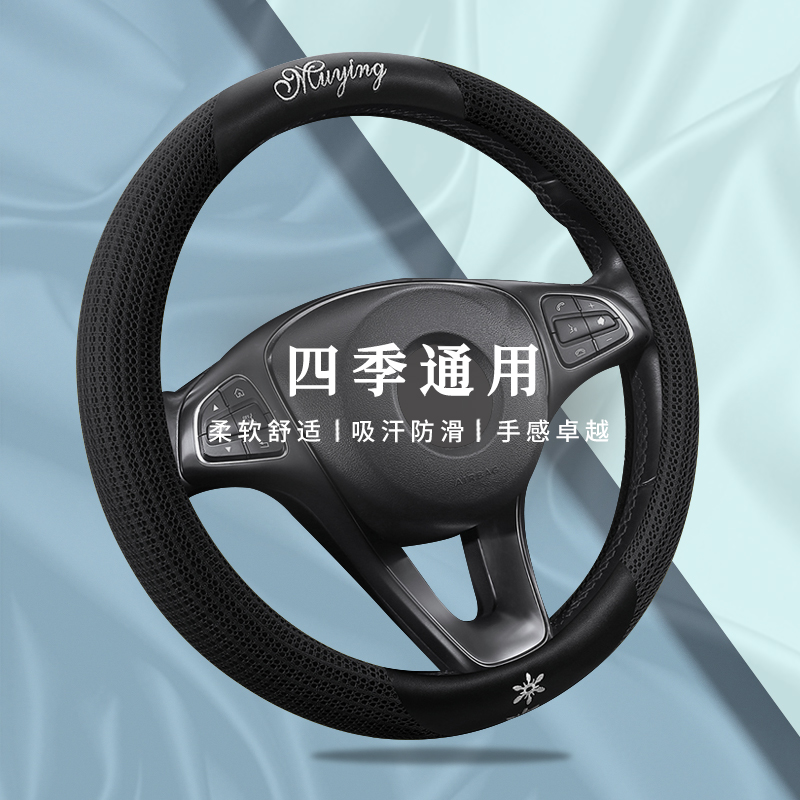 广汽传祺GS4方向盘套plus第二代GS8/GS3影豹M6pro影酷GA6/GS5把套