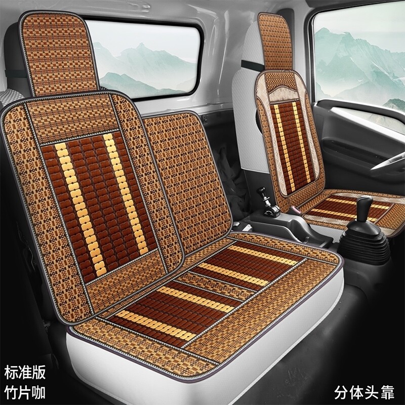 轻卡货车专用座套福田时代M3康瑞H2H3领航4.2米竹片厢货皮坐垫夏