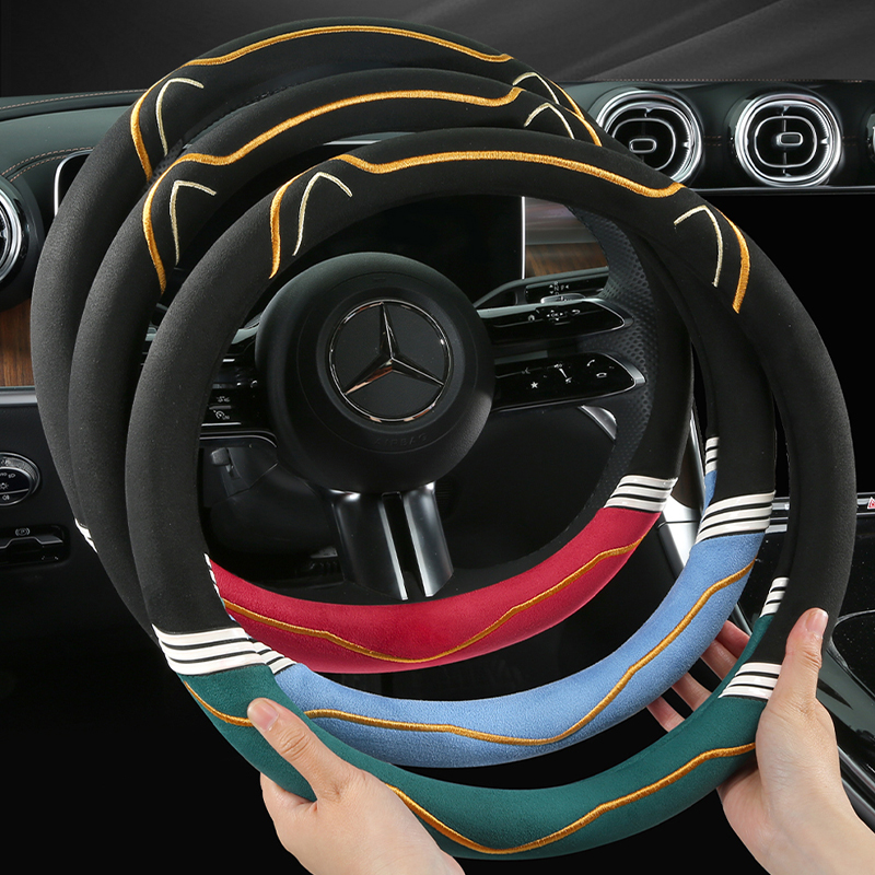 北汽新能源EC180 EC200 EC220 EC3 EC5 EX360麂皮绒汽车方向盘套