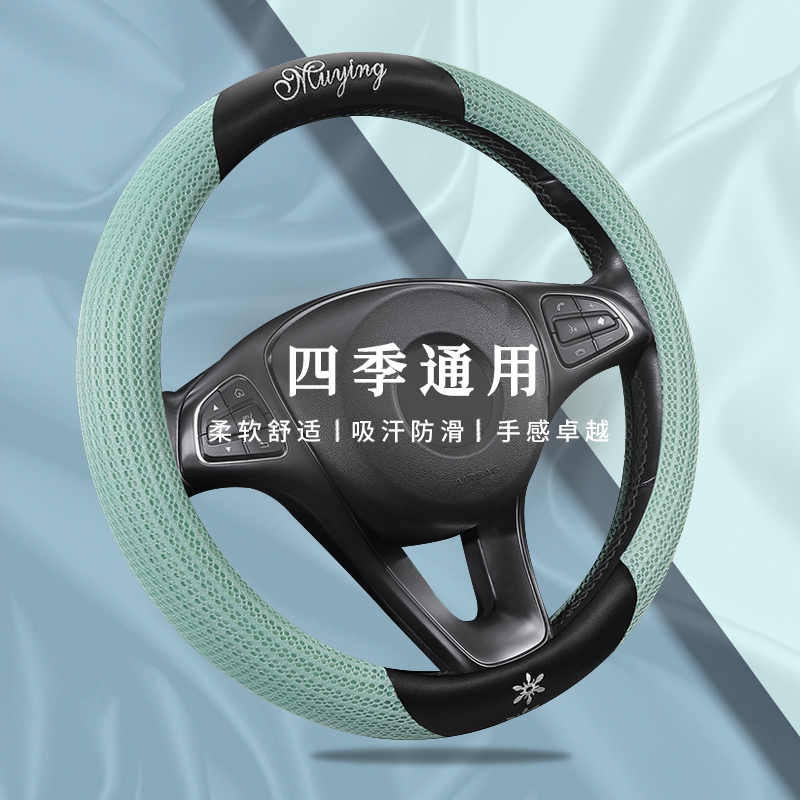 荣威i5/RX3/RX5/rx5plus/rx5max/i6/350/360/550方向盘套四季把套