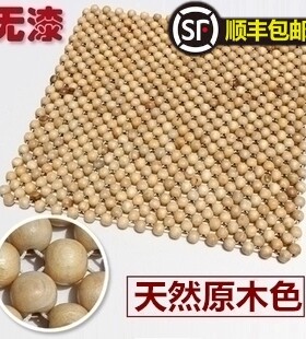 特价夏季汽车木珠坐垫圆珠子凉垫小四方垫香樟木座垫通用椅子坐垫