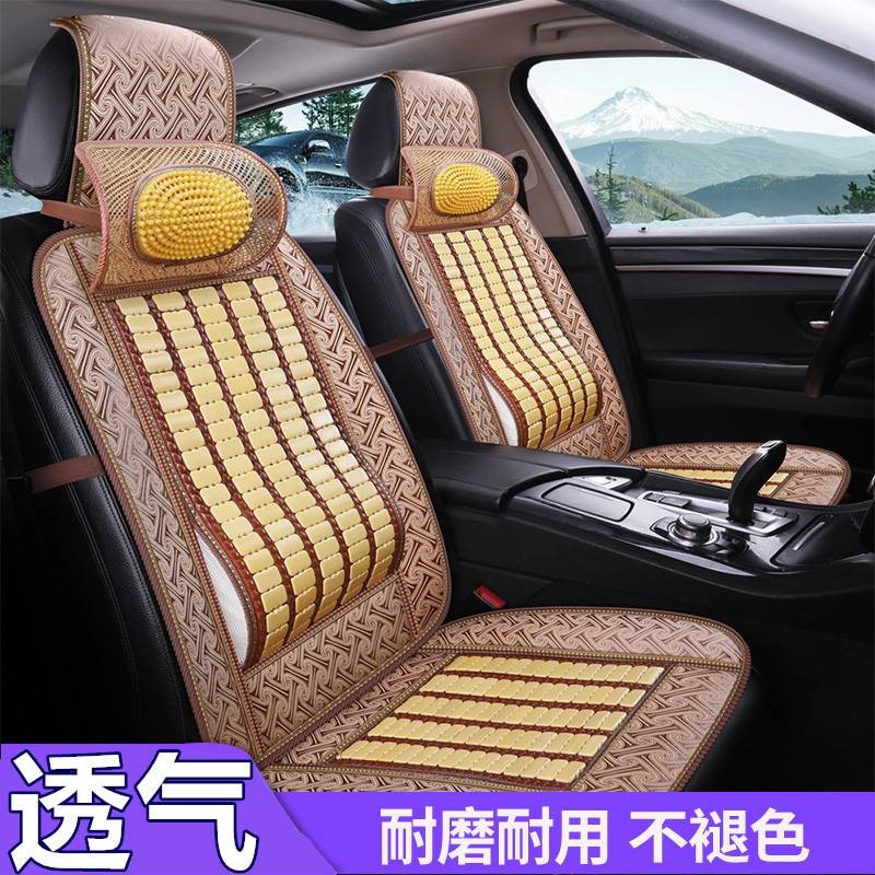 北京现代瑞纳朗动悦动车用座套全包围竹片轿车座椅春夏季汽车坐垫