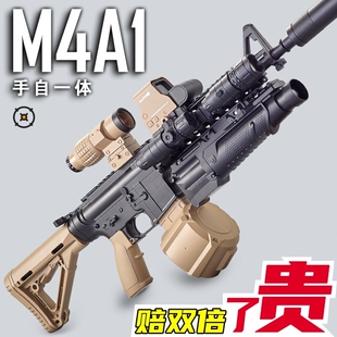 95式 自动突击步抢水晶电动连发玩具M416手自一体可发射软弹专用****