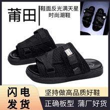 凉拖沙滩一字拖潮夏季 陈冠希男潮牌满天星时尚 VISVIM拖鞋 VXSVXM