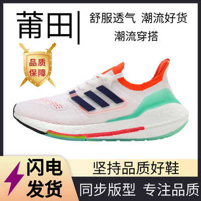 新款爆款休闲鞋跑步鞋