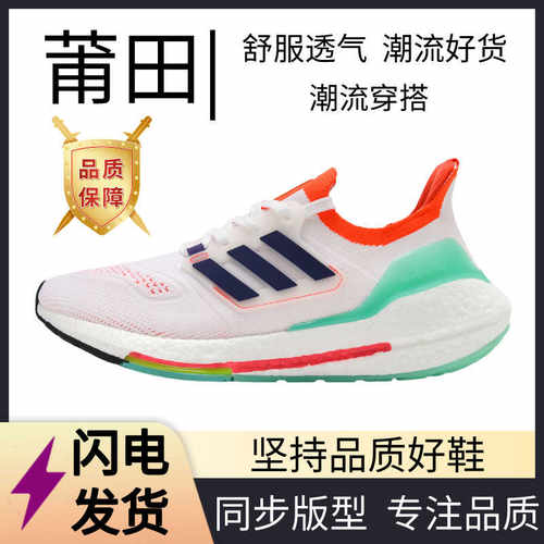 新款爆款休闲鞋跑步鞋