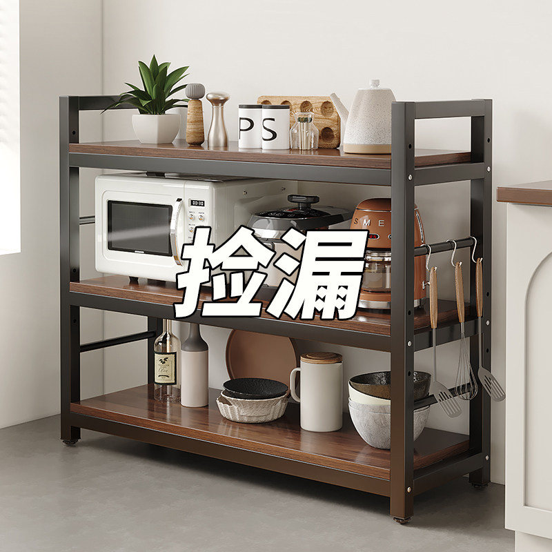 厨房多功能置物架多层台面收纳架微波炉锅架调料品菜板放置储物架,厨房/烹饪用具,厨房置物架/置物柜/角架,淘宝优惠券,粉丝福利购,淘宝优惠卷