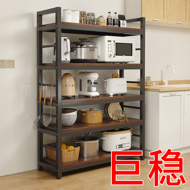 厨房置物架落地多功能家用多层储物架微波炉烤箱锅具调料收纳架子