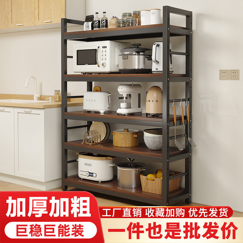厨房置物架落地一体靠墙储物架多功能放置架家用货架多层收纳架子