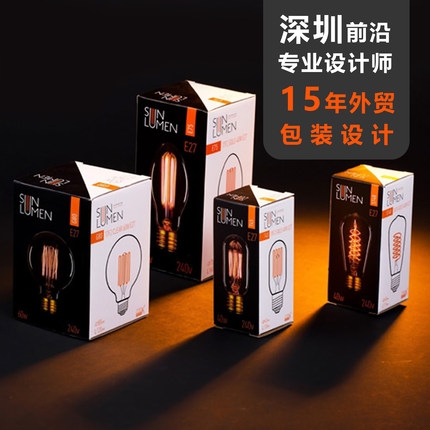 电子产品包装盒设计外贸3c英文原创食品饮料纸箱欧美家电 玩具