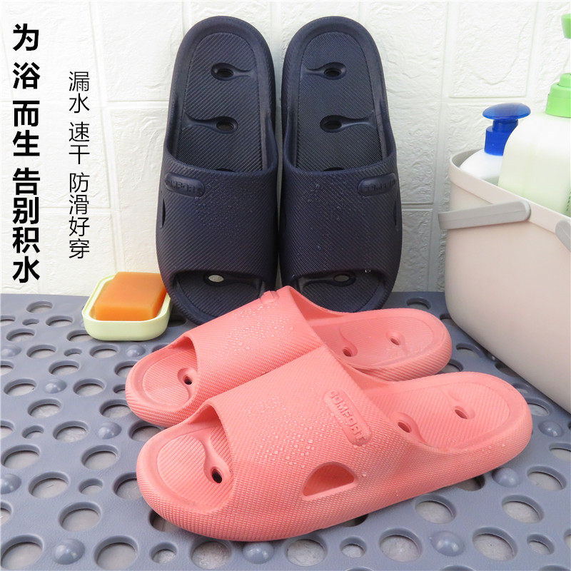 新品专用浴室拖鞋男女款加厚底耐磨洗澡漏水速干防滑四季居家凉拖