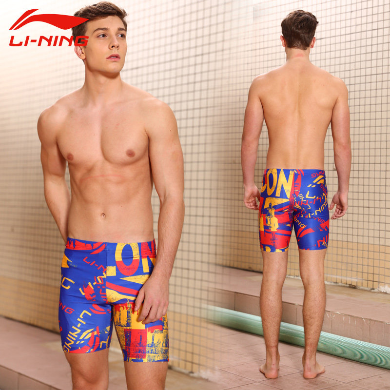 Maillot de bain homme LINING   - Ref 2507783 Image 4