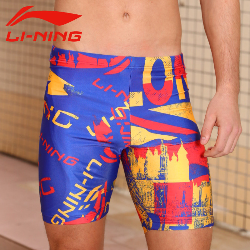 Maillot de bain homme LINING   - Ref 2507783 Image 5