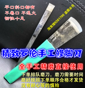 罗伦修脚刀精品钢快刀王手工锻打修甲套装刀钨猛高碳钢扬州三把刀