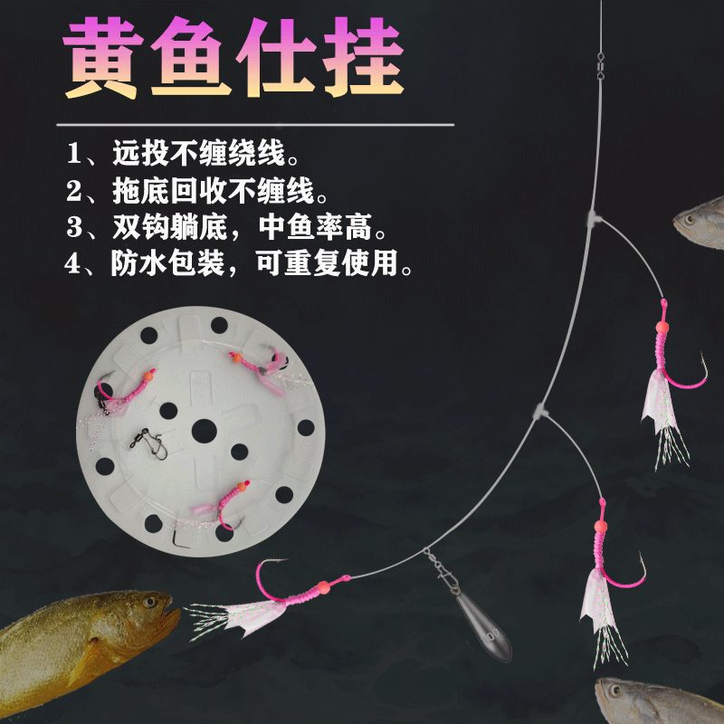 黄鱼线组海钓远投舟山大黄鱼专用仕挂鱼皮钩荧光钓组船钓拖底刺鱼,户外/登山/野营/旅行用品,鱼钩,淘宝优惠券,粉丝福利购,淘宝优惠卷