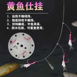 黄鱼线组海钓远投舟山大黄鱼专用仕挂鱼皮钩荧光钓组船钓拖底刺鱼