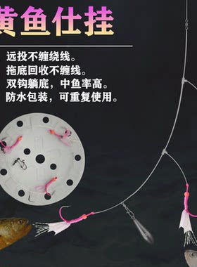 舟山大黄鱼荧光鱼钩鱼皮刺鱼海钓