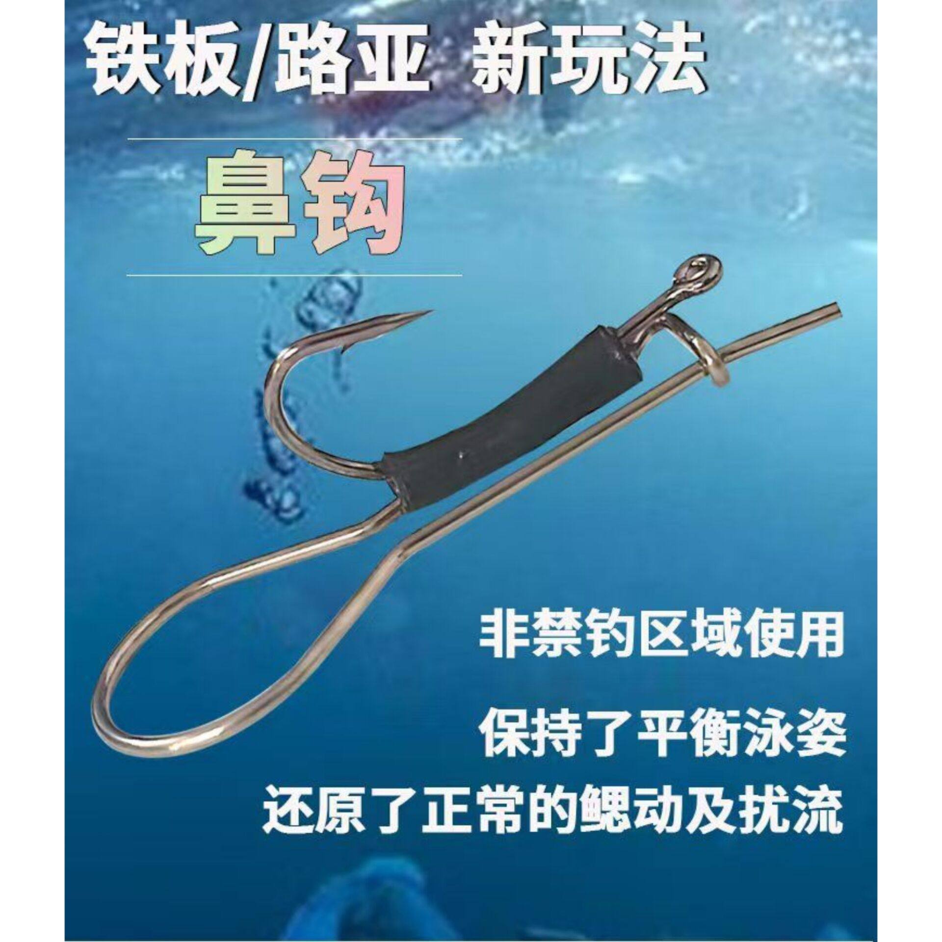 日本原装太刀鱼单钩带鱼专用图片