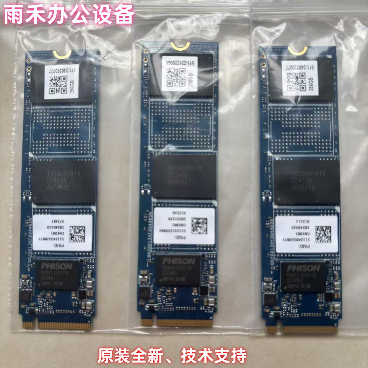 柯美C226i 286i300i C360i 450i 550i c650i c750i启动 固态硬盘