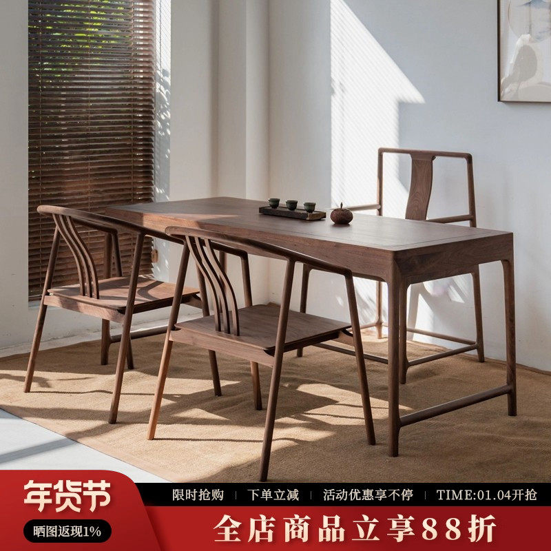 黑胡桃木新中式茶桌椅组合禅意功夫泡茶台高档大别墅实木书桌定制,住宅家具,家用茶台/茶桌,淘宝优惠券,粉丝福利购,淘宝优惠卷