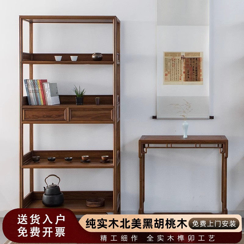 北美黑胡桃实木覆古博古架新中式茶具室置物收纳展示柜台一体靠墙,住宅家具,多宝格/博古架,淘宝优惠券,粉丝福利购,淘宝优惠卷