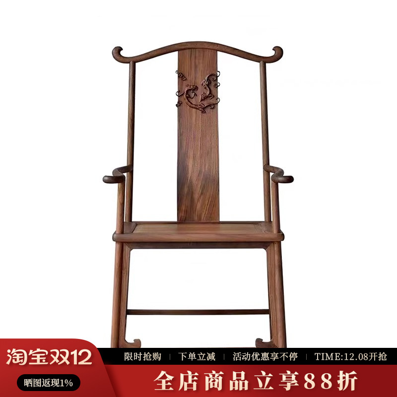皇宫太师椅老式四出头官帽椅明式宝座主人椅霸气龙椅实木高背椅