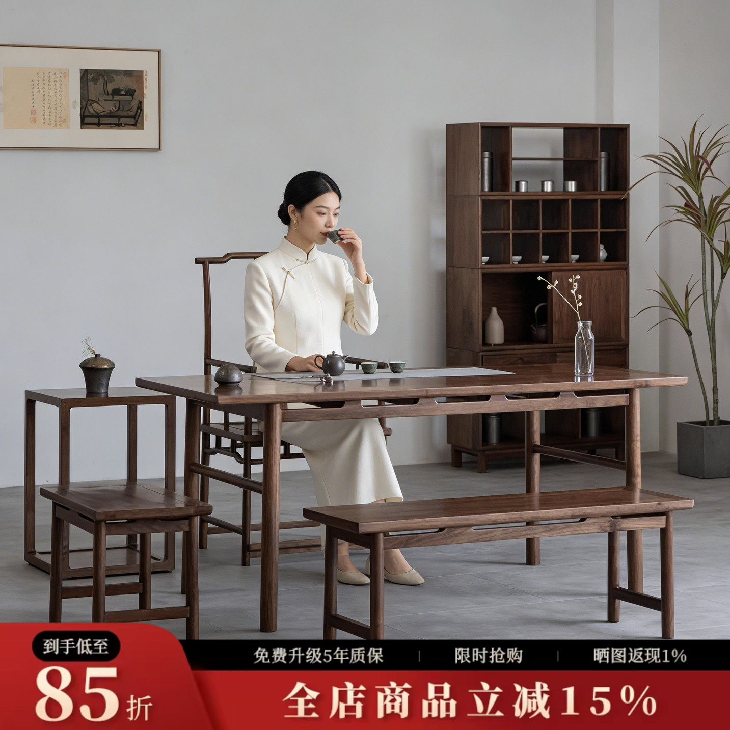 新中式禅意书桌黑胡桃木茶桌宋式美学办公室书房画案实木书法桌