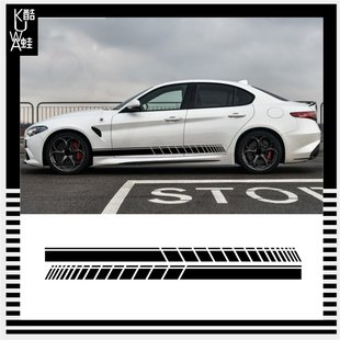 适用于罗密欧车贴侧裙机盖引擎盖个性装饰汽车拉花车身贴纸