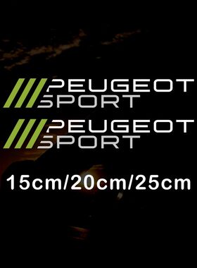 Peugeot sport 标志运动汽车门后档副驾驶雕刻装饰贴改装个性
