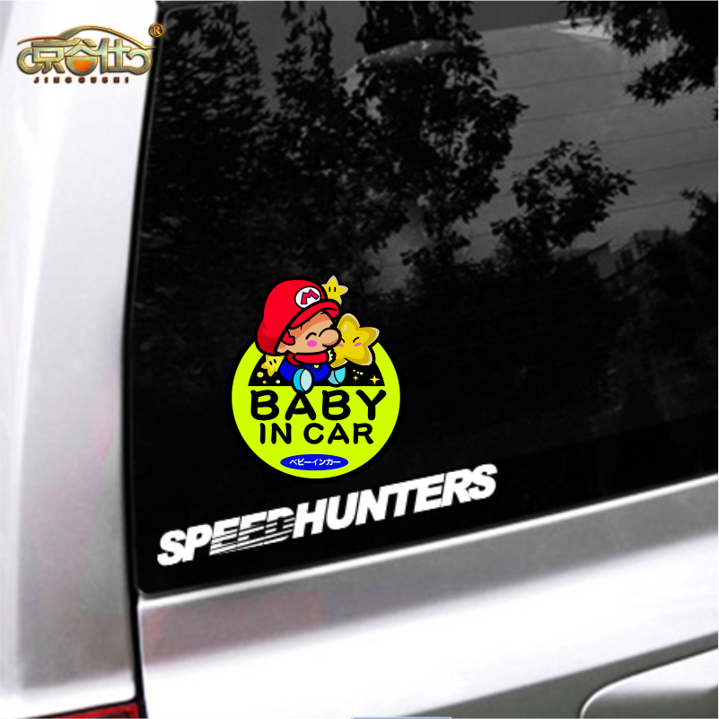 马里奥宝宝在车里婴儿babyincar奶爸车后窗玻璃卡通反光警示贴纸