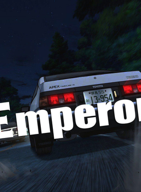 适用于Emperor贴纸帝皇车队EVO车贴须藤京一3头文字D76NN796X